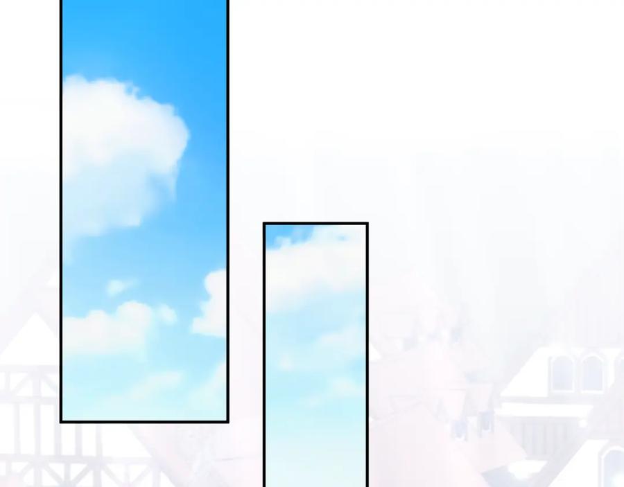 《恶女公爵的真面目》第57话 单独行动 第132页