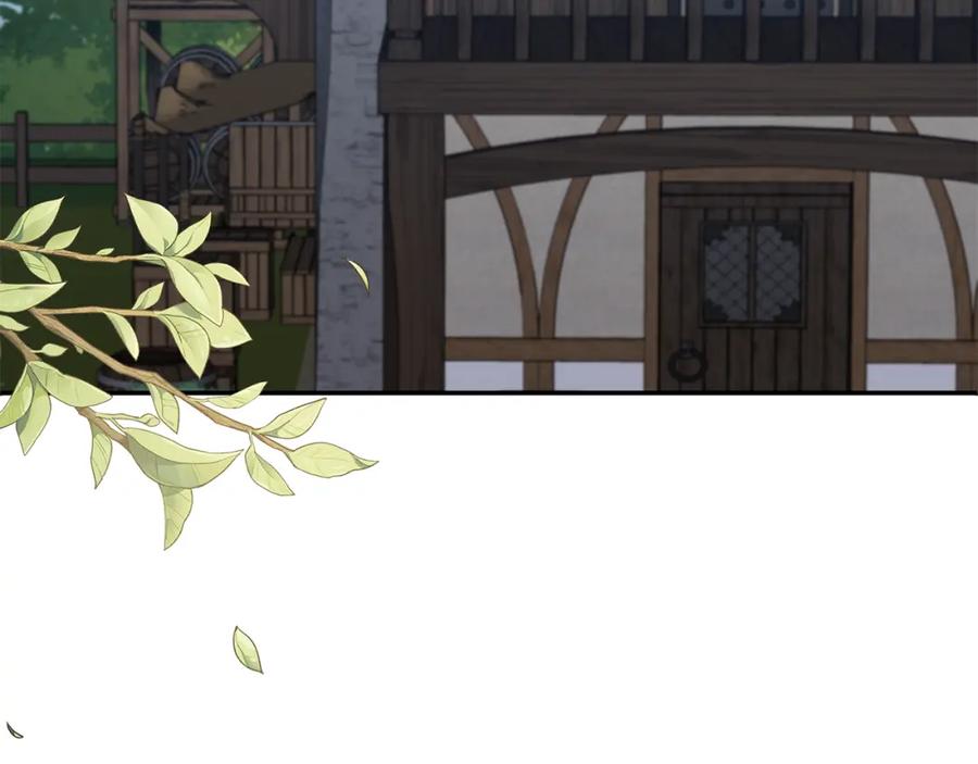 《恶女公爵的真面目》第57话 单独行动 第180页
