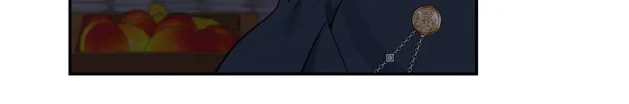 《恶女公爵的真面目》第57话 单独行动 第100页