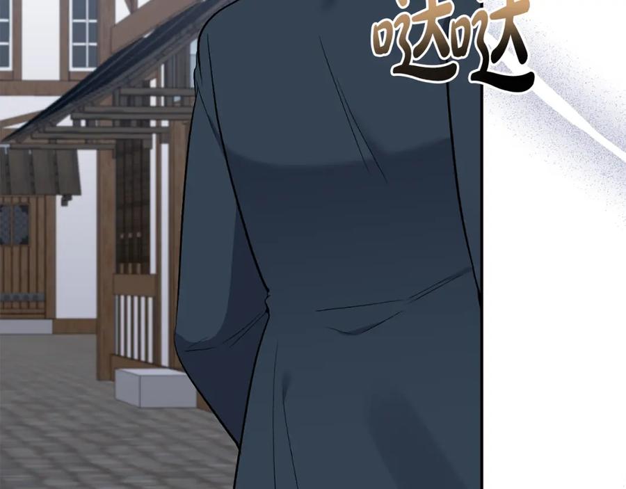 《恶女公爵的真面目》第57话 单独行动 第174页
