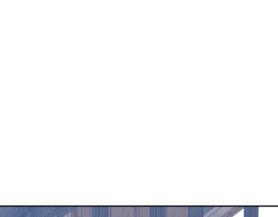 《恶女公爵的真面目》第57话 单独行动 第167页