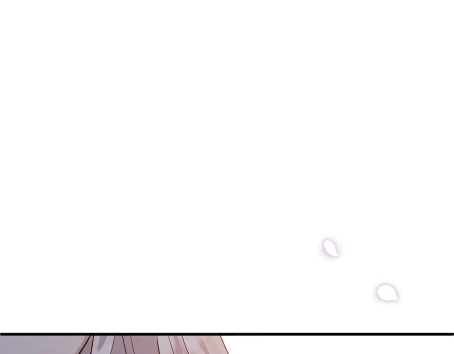 《恶女公爵的真面目》第57话 单独行动 第192页