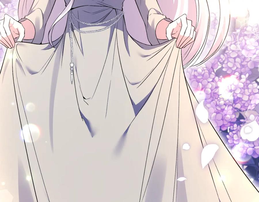 《恶女公爵的真面目》第57话 单独行动 第196页