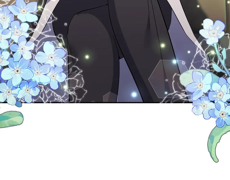 《恶女公爵的真面目》第57话 单独行动 第12页