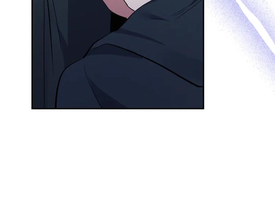《恶女公爵的真面目》第57话 单独行动 第8页