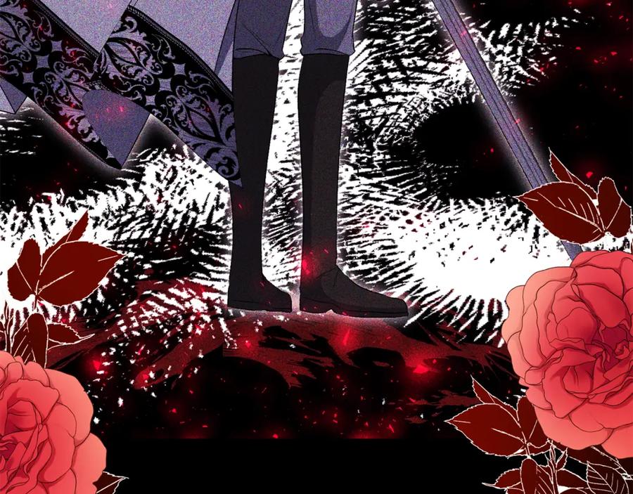 《恶女公爵的真面目》第57话 单独行动 第80页