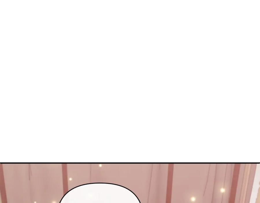 《恶女公爵的真面目》第58话 禁止恋爱 第24页