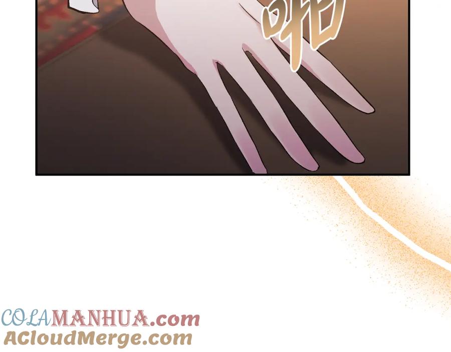 《恶女公爵的真面目》第58话 禁止恋爱 第81页