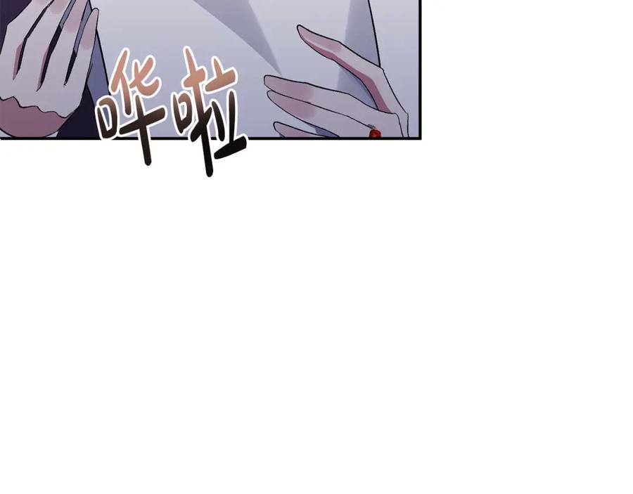 《恶女公爵的真面目》第58话 禁止恋爱 第35页