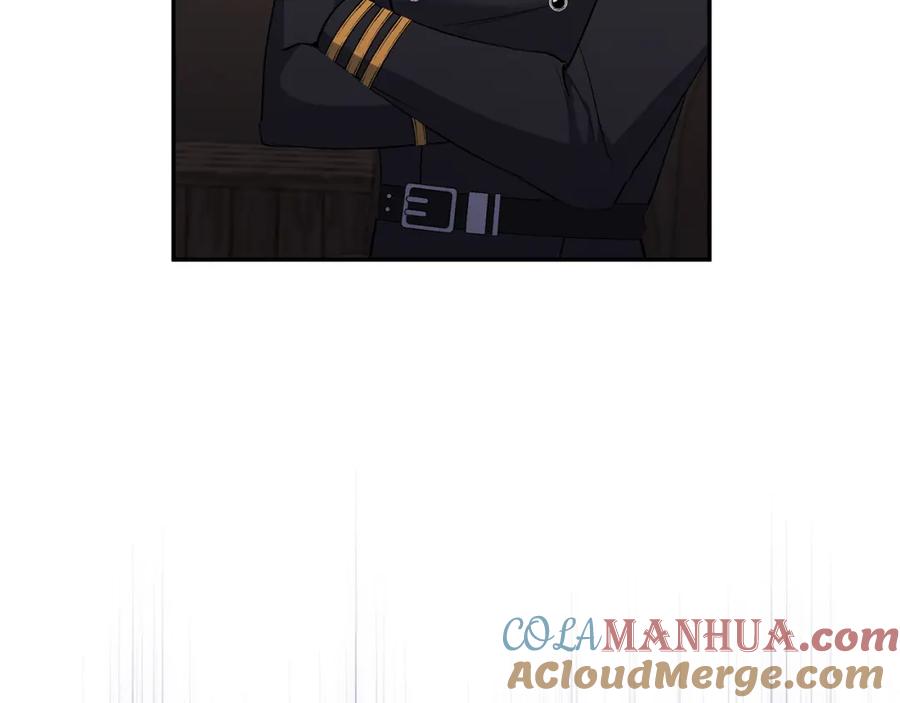 《恶女公爵的真面目》第58话 禁止恋爱 第85页