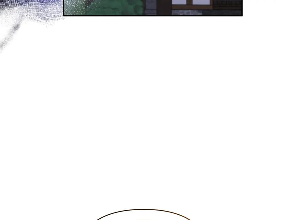 《恶女公爵的真面目》第58话 禁止恋爱 第76页