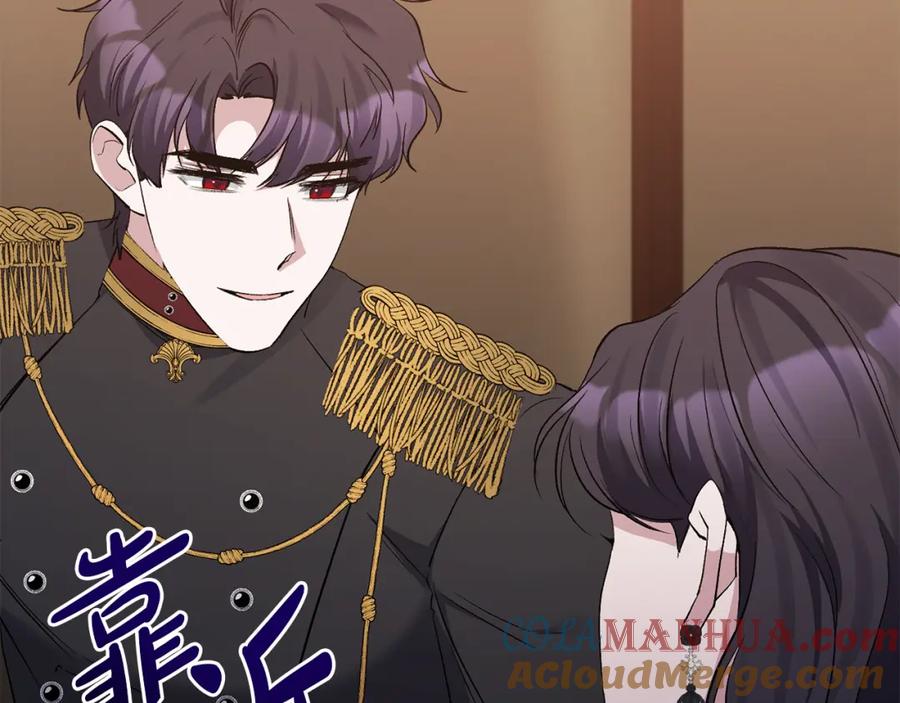 《恶女公爵的真面目》第58话 禁止恋爱 第37页