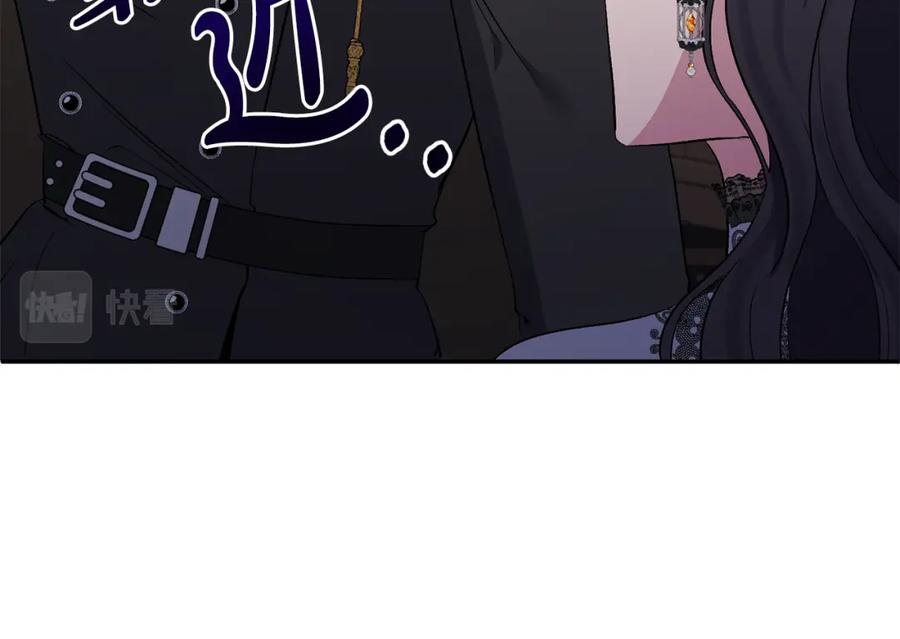 《恶女公爵的真面目》第58话 禁止恋爱 第38页