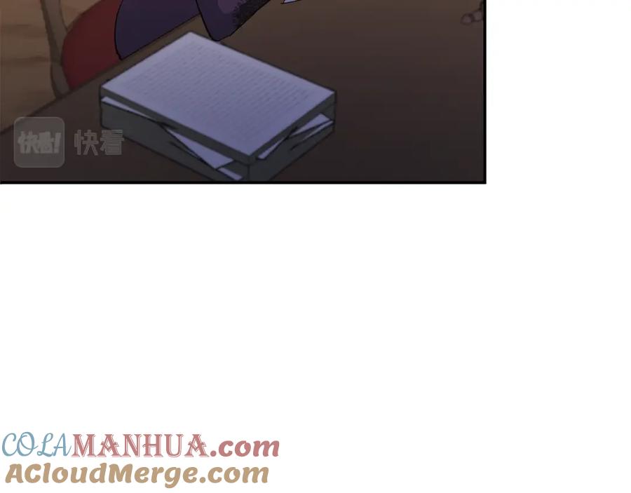 《恶女公爵的真面目》第58话 禁止恋爱 第53页