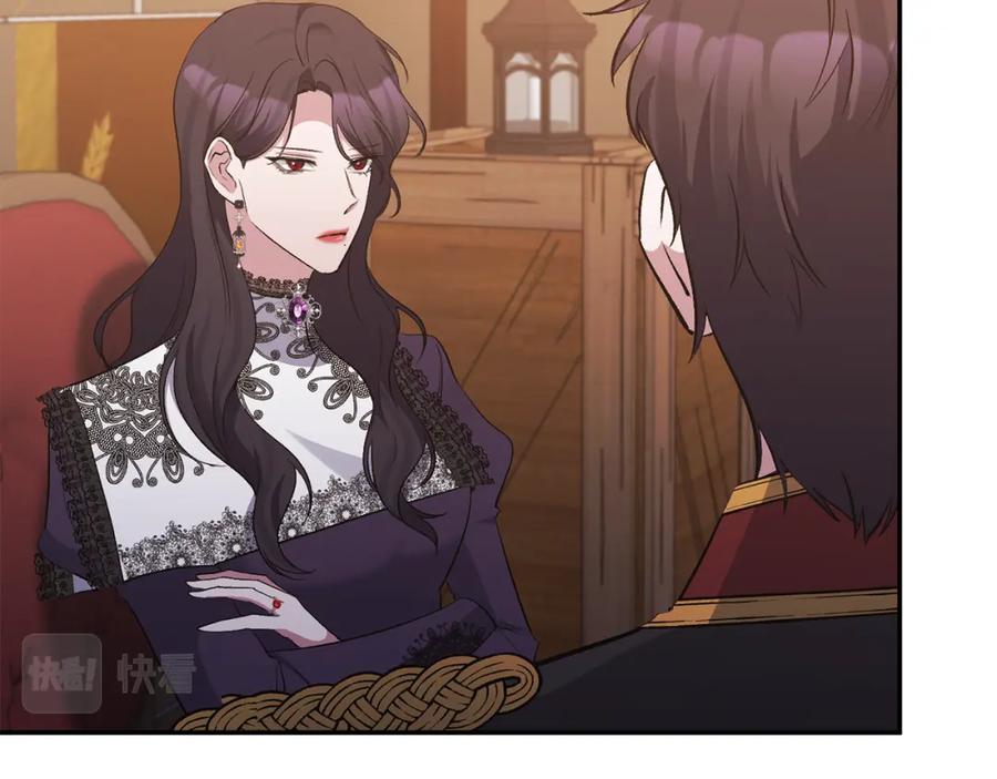 《恶女公爵的真面目》第58话 禁止恋爱 第128页