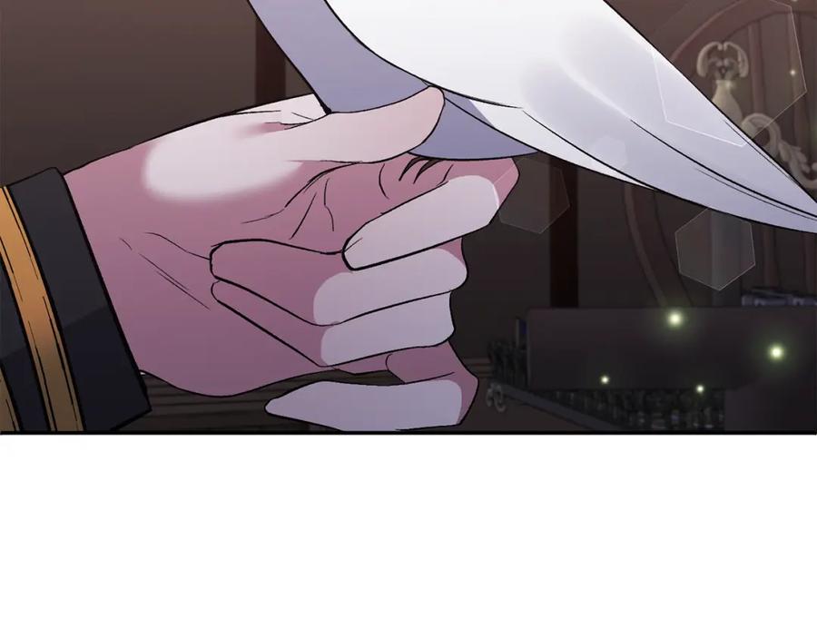 《恶女公爵的真面目》第58话 禁止恋爱 第18页
