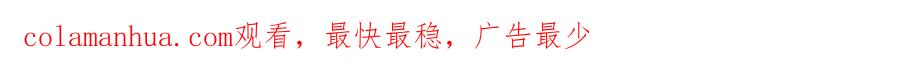 《恶女公爵的真面目》第58话 禁止恋爱 第204页