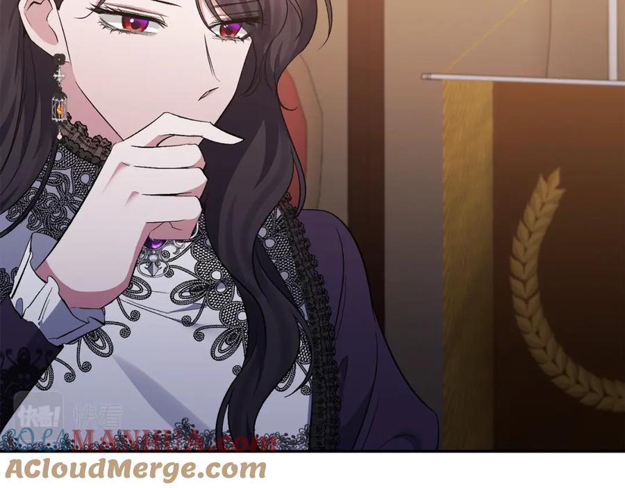 《恶女公爵的真面目》第58话 禁止恋爱 第113页