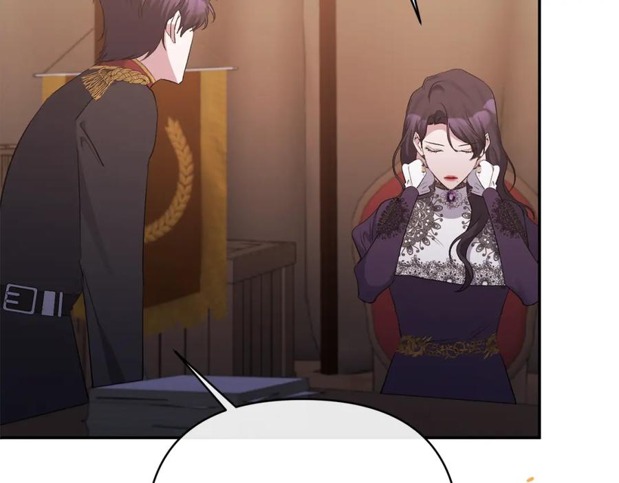 《恶女公爵的真面目》第58话 禁止恋爱 第191页