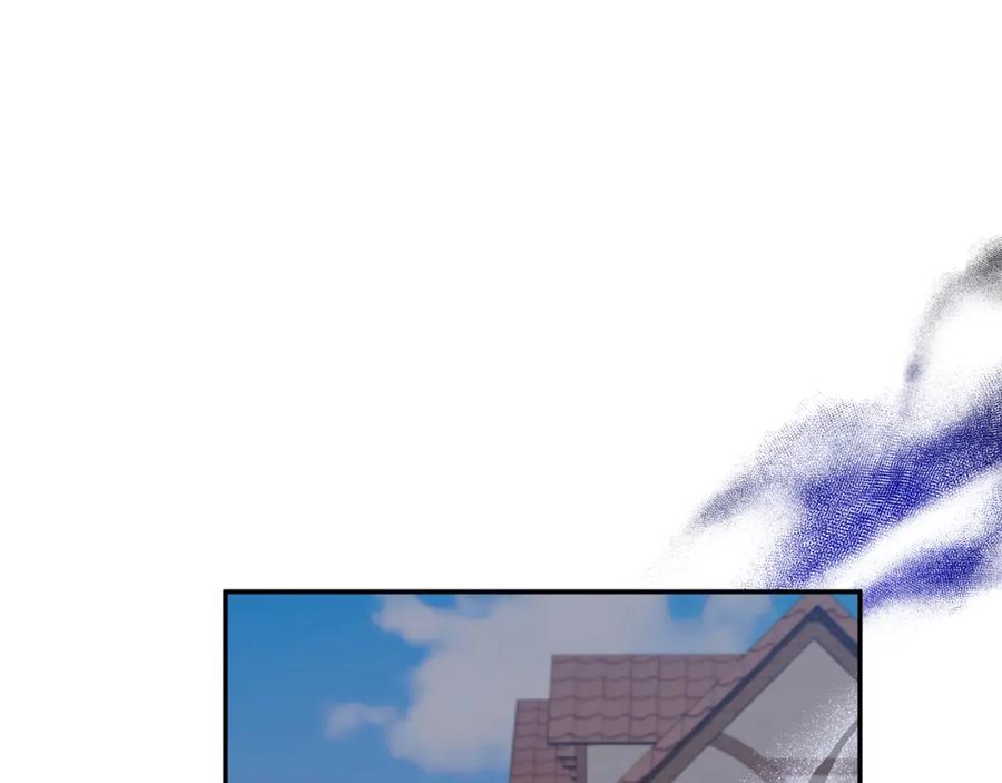 《恶女公爵的真面目》第58话 禁止恋爱 第74页