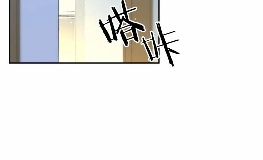 《恶女公爵的真面目》第5话 判若两人 第76页