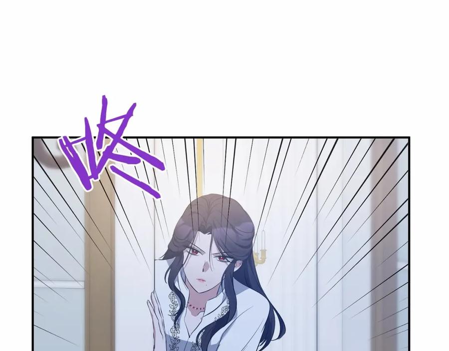 《恶女公爵的真面目》第5话 判若两人 第79页