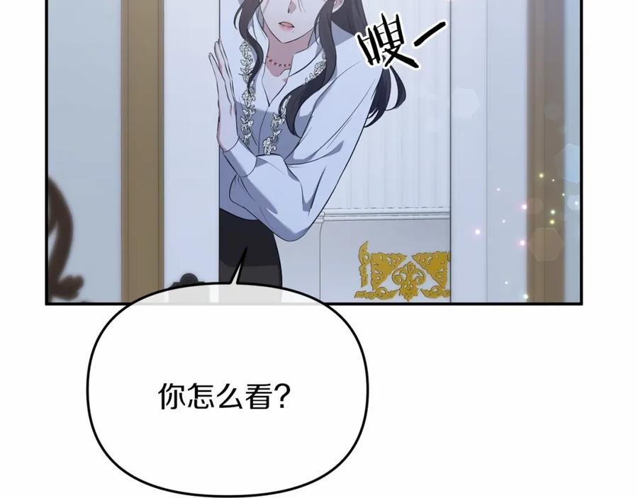 《恶女公爵的真面目》第5话 判若两人 第78页