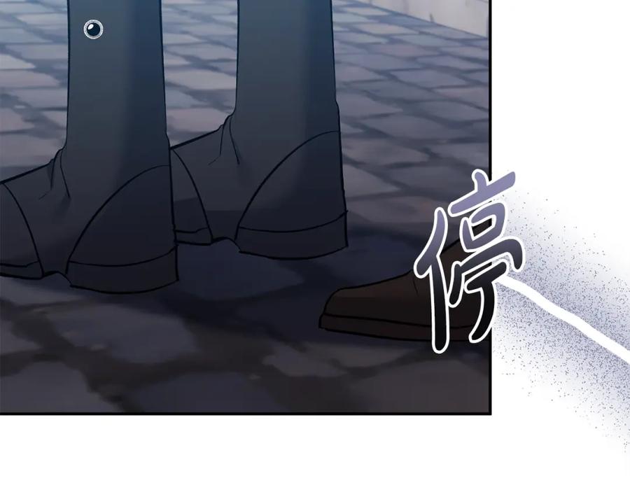 《恶女公爵的真面目》第59话 我想你了 第34页