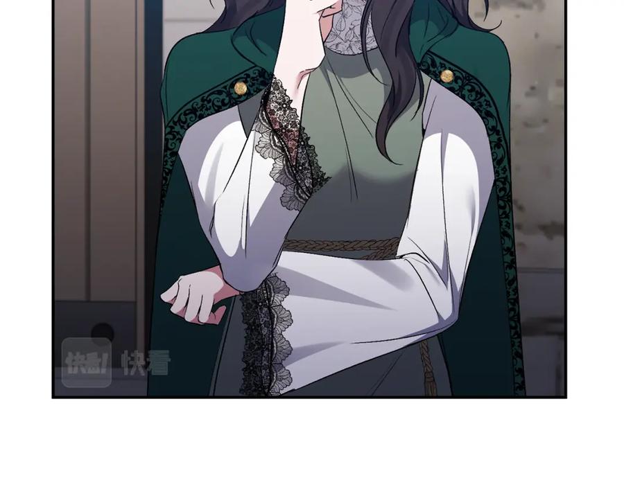 《恶女公爵的真面目》第59话 我想你了 第118页
