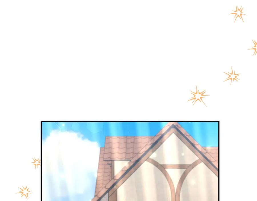 《恶女公爵的真面目》第59话 我想你了 第161页