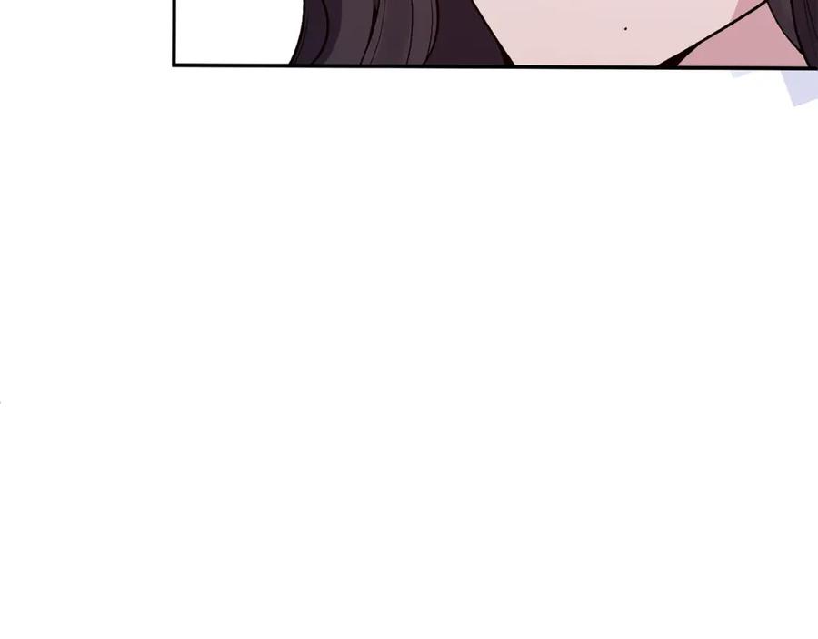 《恶女公爵的真面目》第59话 我想你了 第89页