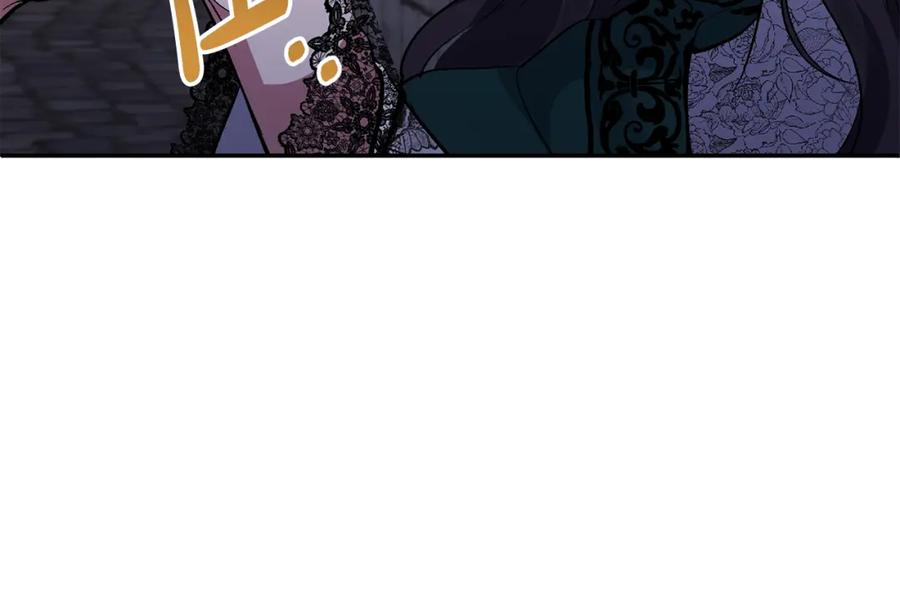 《恶女公爵的真面目》第59话 我想你了 第65页