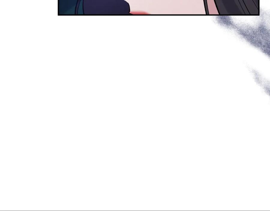 《恶女公爵的真面目》第59话 我想你了 第26页