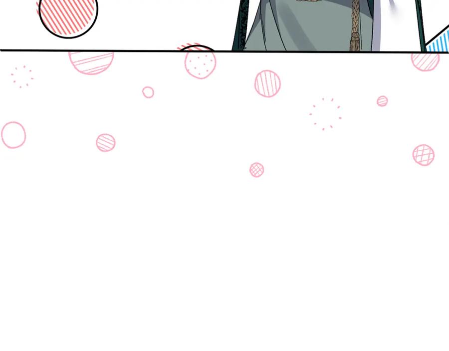 《恶女公爵的真面目》第59话 我想你了 第98页