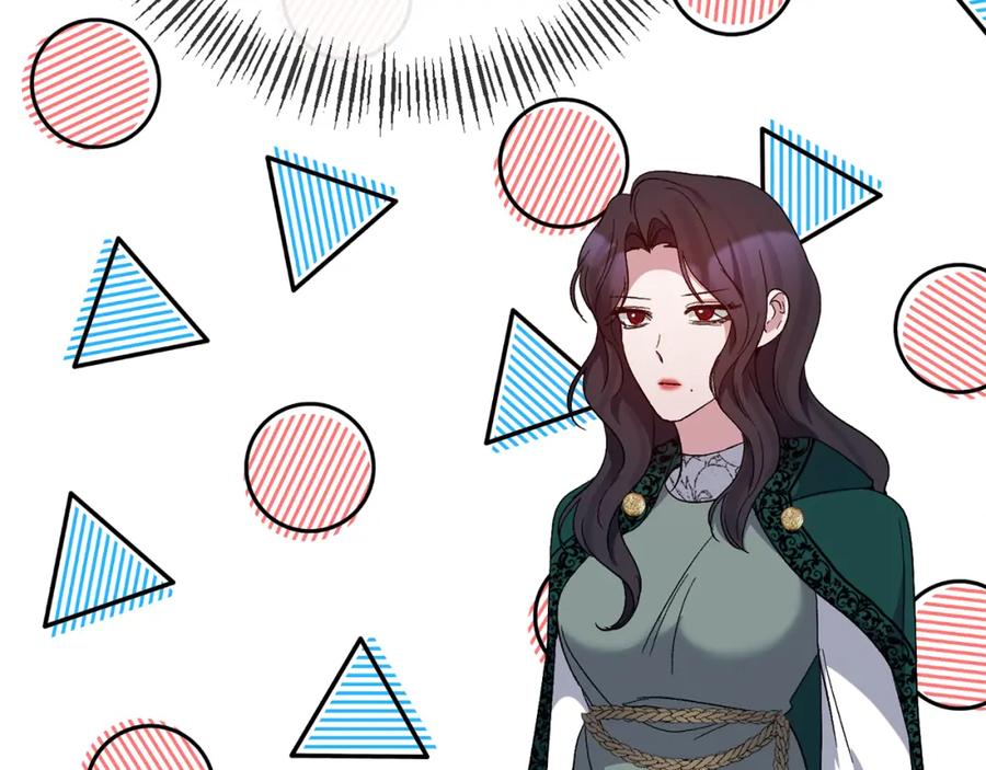 《恶女公爵的真面目》第59话 我想你了 第97页