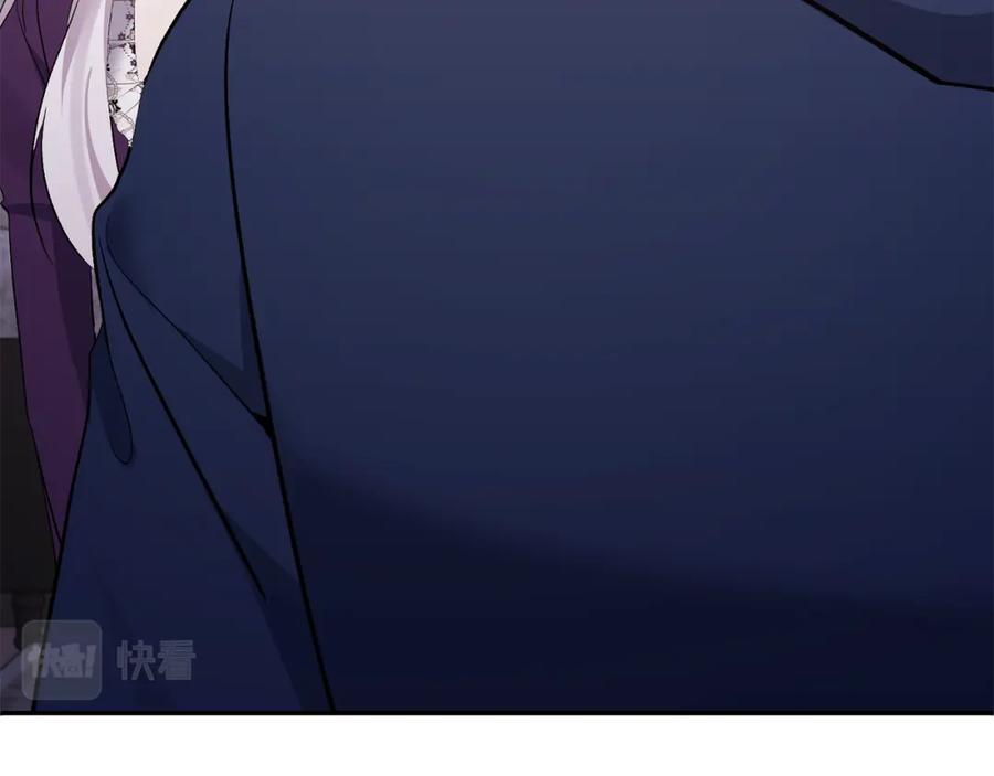 《恶女公爵的真面目》第59话 我想你了 第178页