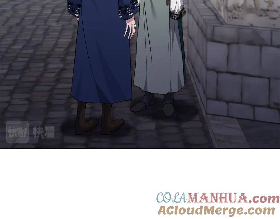 《恶女公爵的真面目》第59话 我想你了 第56页