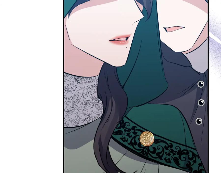 《恶女公爵的真面目》第59话 我想你了 第10页