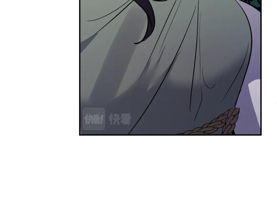 《恶女公爵的真面目》第59话 我想你了 第11页