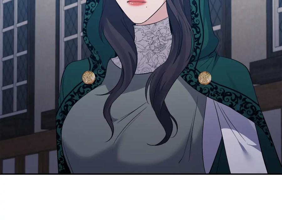 《恶女公爵的真面目》第59话 我想你了 第17页