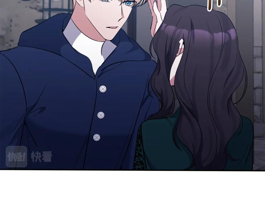 《恶女公爵的真面目》第59话 我想你了 第86页