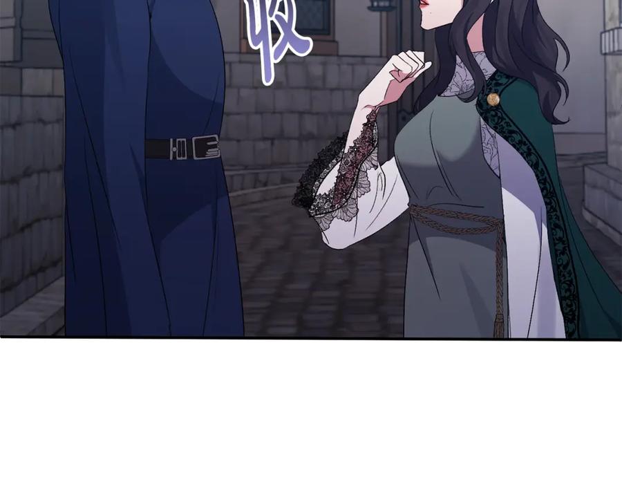 《恶女公爵的真面目》第59话 我想你了 第91页