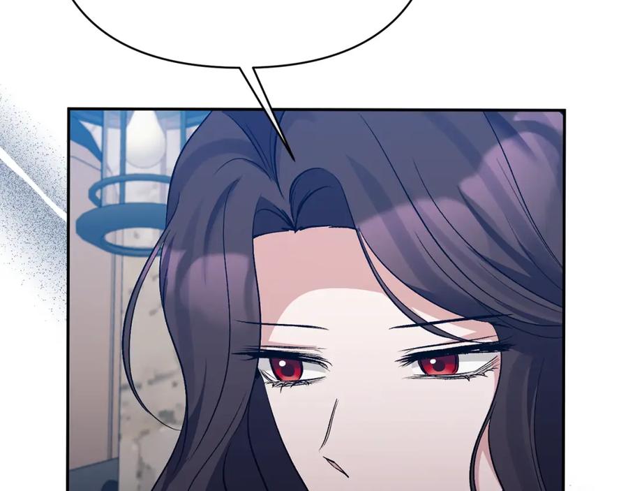《恶女公爵的真面目》第59话 我想你了 第139页