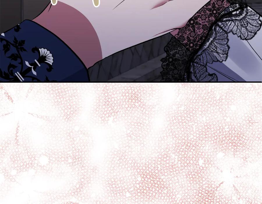 《恶女公爵的真面目》第59话 我想你了 第62页