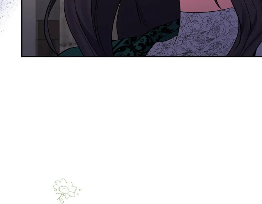 《恶女公爵的真面目》第59话 我想你了 第77页