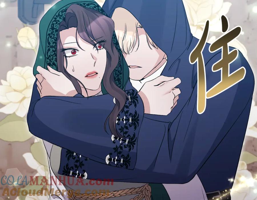 《恶女公爵的真面目》第59话 我想你了 第40页