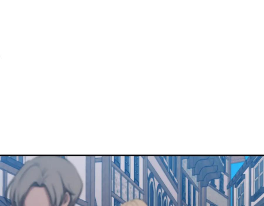 《恶女公爵的真面目》第59话 我想你了 第13页