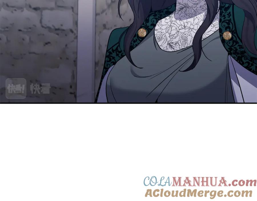 《恶女公爵的真面目》第59话 我想你了 第68页