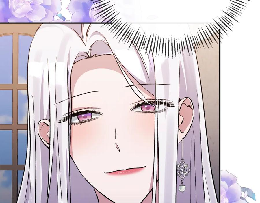 《恶女公爵的真面目》第60话 殿下送的花 第10页