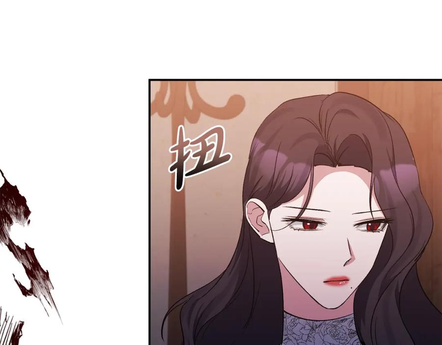 《恶女公爵的真面目》第60话 殿下送的花 第34页